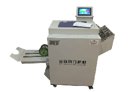 圖影2680訂折機(jī)